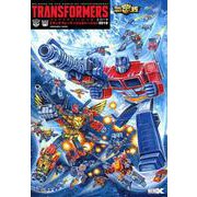 トランスフォーマージェネレーション2019 [ムック・その他]
