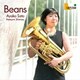 佐藤采香 清水初海／Beans