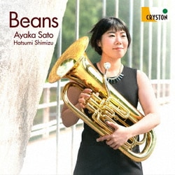 佐藤采香 清水初海／Beans