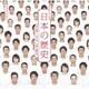 荻野清子／『日本の歴史』 LIVE CD