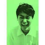 菅田将暉 アニバーサリーブック 限定版 『 誰かと作った何かをきっかけに創ったモノを 見ていた者が繕った何かは いつの日か愛するものが造った何かのようだった。 』 [ムック・その他]