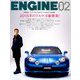 ENGINE (エンジン) 2019年 02月号 [雑誌]