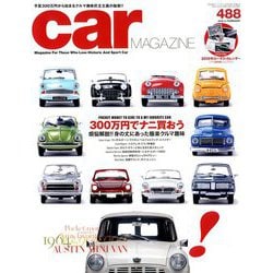 car MAGAZINE (カーマガジン) 2019年 02月号 [雑誌]
