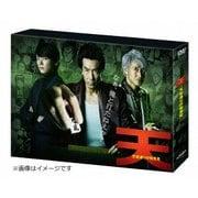 天 天和通りの快男児 DVD-BOX