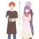 衛宮さんちの今日のごはん 4 [Blu-ray Disc]
