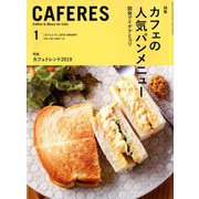 CAFERES 2019年 01月号 [雑誌]