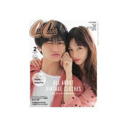 CanCam (キャンキャン) 2019年 02月号 [雑誌]