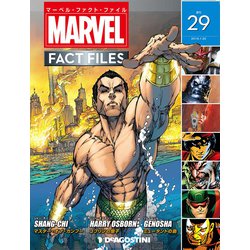 マーベル・ファクト・ファイル 2019年 1/22号（29） [雑誌]