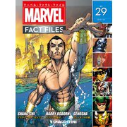 マーベル・ファクト・ファイル 2019年 1/22号（29） [雑誌]