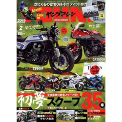 young Machine (ヤングマシン) 2019年 02月号 [雑誌]
