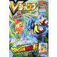 V (ブイ) ジャンプ 2019年 02月号 [雑誌]
