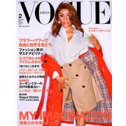 VOGUE JAPAN (ヴォーグ・ジャパン) 2019年 02月号 [雑誌]