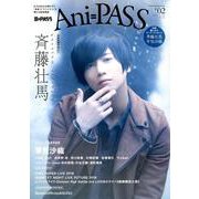 Ani-PASS (アニパス) #02 [ムック・その他]