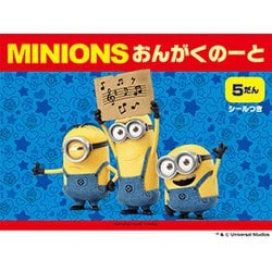 ミニオンズおんがくのーと5だんシールつき [ムック・その他]