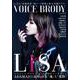 VOICE BRODY vol.3 (白夜ムック590) [ムック・その他]