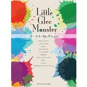 Little Glee Monster コーラス・セレクション [ムック・その他]