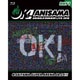 Animelo Summer Live 2018 -OK!- 8.24 [Blu-ray Disc]