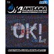 Animelo Summer Live 2018 -OK!- 8.25 [Blu-ray Disc]