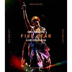 小野賢章／「KENSHO ONO Live Tour 2018 ～FIVE STAR～」 LIVE BD [Blu-ray Disc]