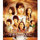 コーヒーが冷めないうちに [Blu-ray Disc]