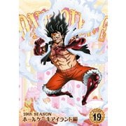 ONE PIECE ワンピース 19THシーズン ホールケーキアイランド編 PIECE.19