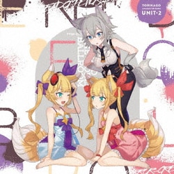 TWIN-CRUE l MIRROR-CREW(ライラ:CV小倉唯、ユウユ:CV水瀬いのり、ジェリコ:CV加隈亜衣)／スマートフォン用ゲーム「トリカゴスクラップマーチ」テーマソング キャラクターソングUNIT-2「終末世界ボールルーム」