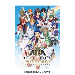 KING OF PRISM RUSH SONG COLLECTION -STAR MASQUERADE-