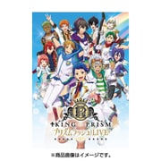 KING OF PRISM RUSH SONG COLLECTION -STAR MASQUERADE-