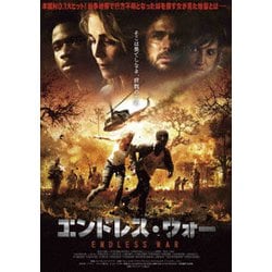 ヨドバシ.com - エンドレス・ウォー [DVD] 通販【全品無料配達】