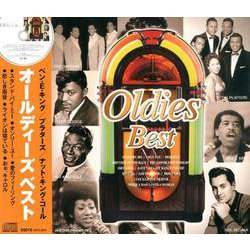 オールディーズベスト[CD]