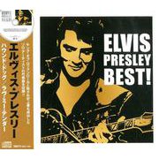 エルヴィス・プレスリー[CD]
