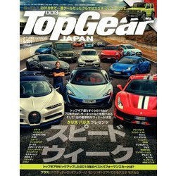 Top Gear JAPAN 2019年 01月号 [雑誌]