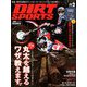 DIRT SPORTS (ダートスポーツ) 2019年 02月号 [雑誌]