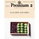 &Premium(アンドプレミアム) 2019年 02月号 [雑誌]