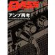 BASS MAGAZINE (ベース マガジン) 2019年 01月号 [雑誌]