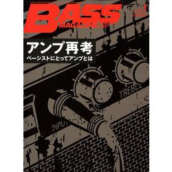 BASS MAGAZINE (ベース マガジン) 2019年 01月号 [雑誌]