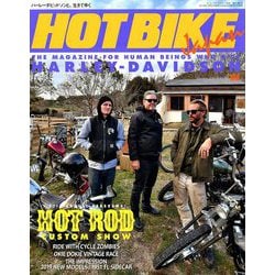 HOTBIKE Japan (ホットバイクジャパン) 2019年 02月号 [雑誌]