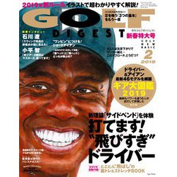 GOLF DIGEST (ゴルフダイジェスト) 2019年 02月号 [雑誌]