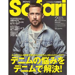 ヨドバシ Com Safari サファリ 2019年 02月号 雑誌 通販 全品
