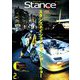 スタンスマガジン 2019年 02月号 [雑誌]