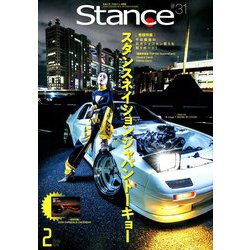 スタンスマガジン 2019年 02月号 [雑誌]