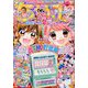 ちゃお 2019年 02月号 [雑誌]