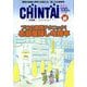 CHINTAI 北海道版 2019年 02月号 [雑誌]