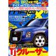 MAG X (ニューモデルマガジンX) 2019年 03月号 [雑誌]