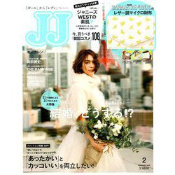 JJ (ジェィジェィ) 2019年 02月号 [雑誌]