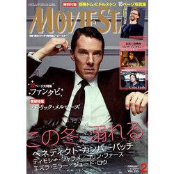 MOVIE STAR (ムービー・スター) 2019年 02月号 [雑誌]