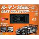 ル・マン24時間レースカーコレクション 2019年 1/2号（7） [雑誌]