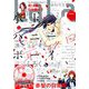 LaLa (ララ) 2019年 02月号 [雑誌]