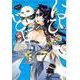 はぴどじ!－桑名江がんばる（電撃コミックスNEXT 89-4） [コミック]