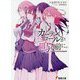 カーテンコールが鳴る前に。―school girl babyish(電撃文庫) [文庫]